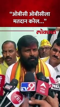 जरांगे निवडणूक लढवणार, त्यावर लक्ष्मण हाके काय म्हणाले?