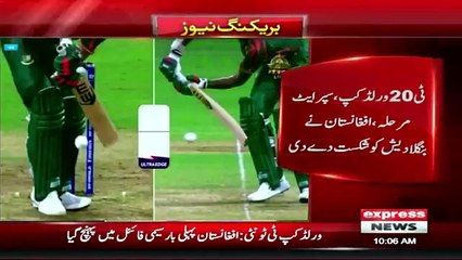 Afghanistan Team Reached the Semi-Finals of T-20 World Cup _ Pakistan News _ Breaking News 339 (360p)