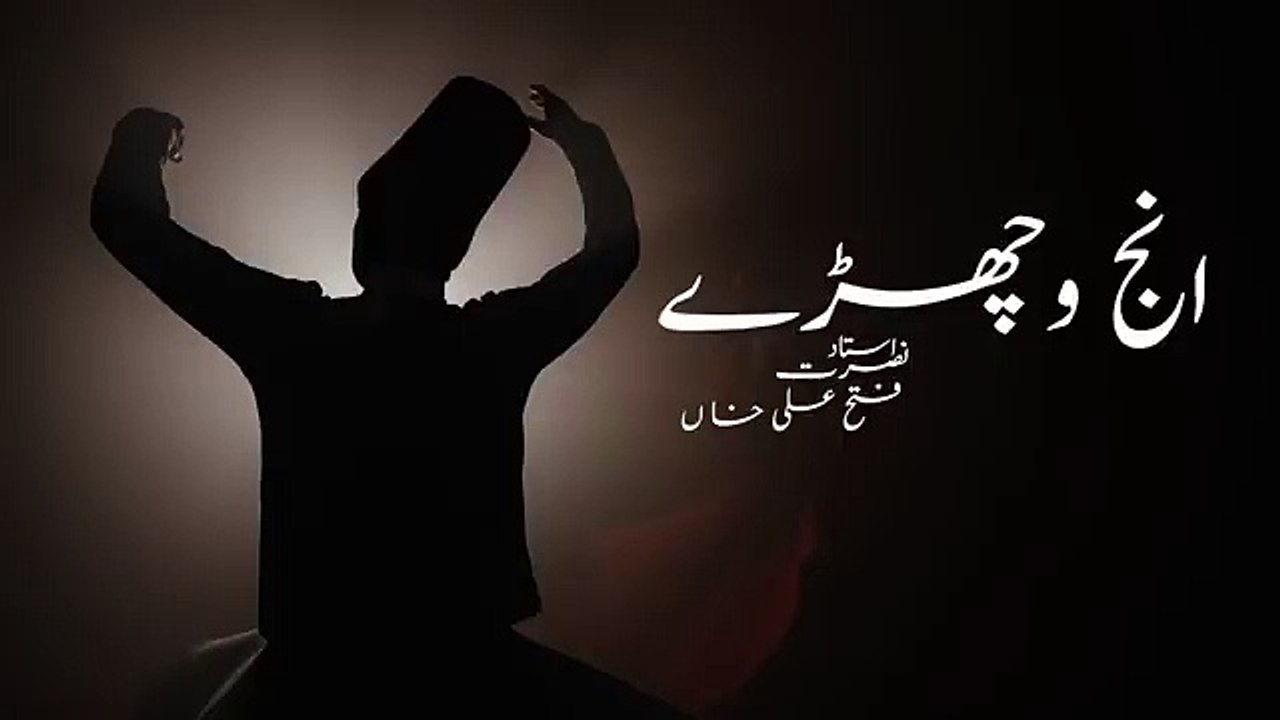 Inj_Vichre_Mur_Nai_Aaye_Jaani_Door_Gaye_-_Slowed___Reverb_-_Lyrics(360p)