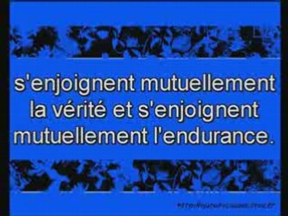 Sourate 103 : Le temps (Al-Asr)