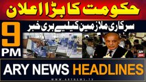 ARY News 9 PM Headlines | 27th June 2024 | Big announcement from PTI
