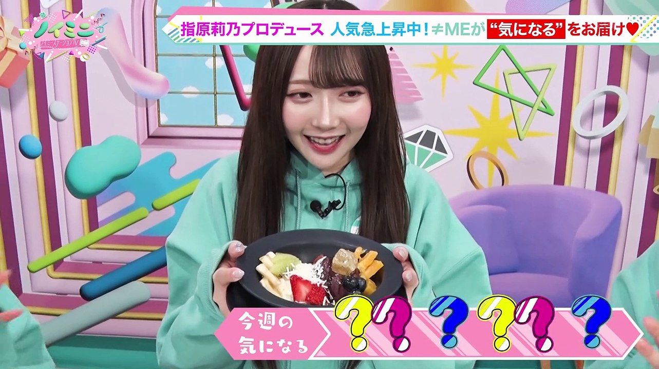 240620 Noimini ep12 (≠ME)
