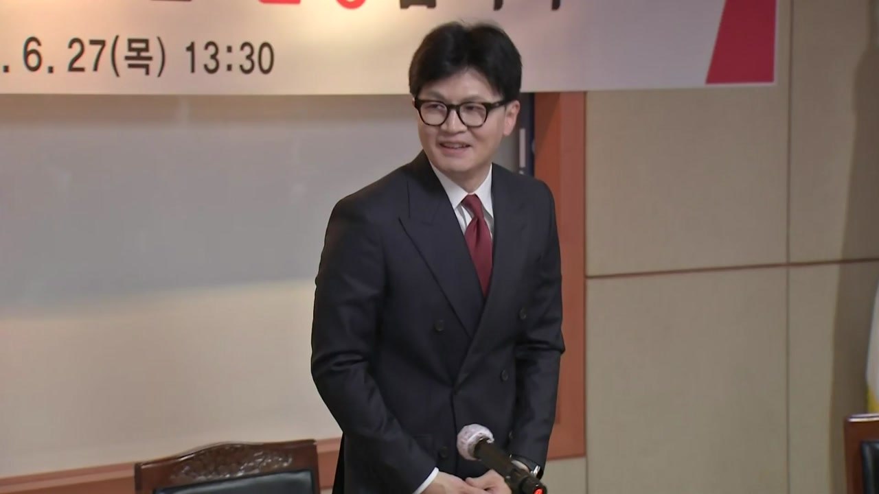 한동훈 "보수 정치, 지지자들만큼 품격 있었으면" / YTN