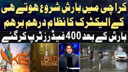 "Iddat Case Ki Koi Ahmiyat Nahi", Salman Akram Raja's Reaction on Nikkah Case's Verdict