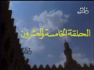 مسلسل الأزهر الشريف منارة الإسلام ׀  25