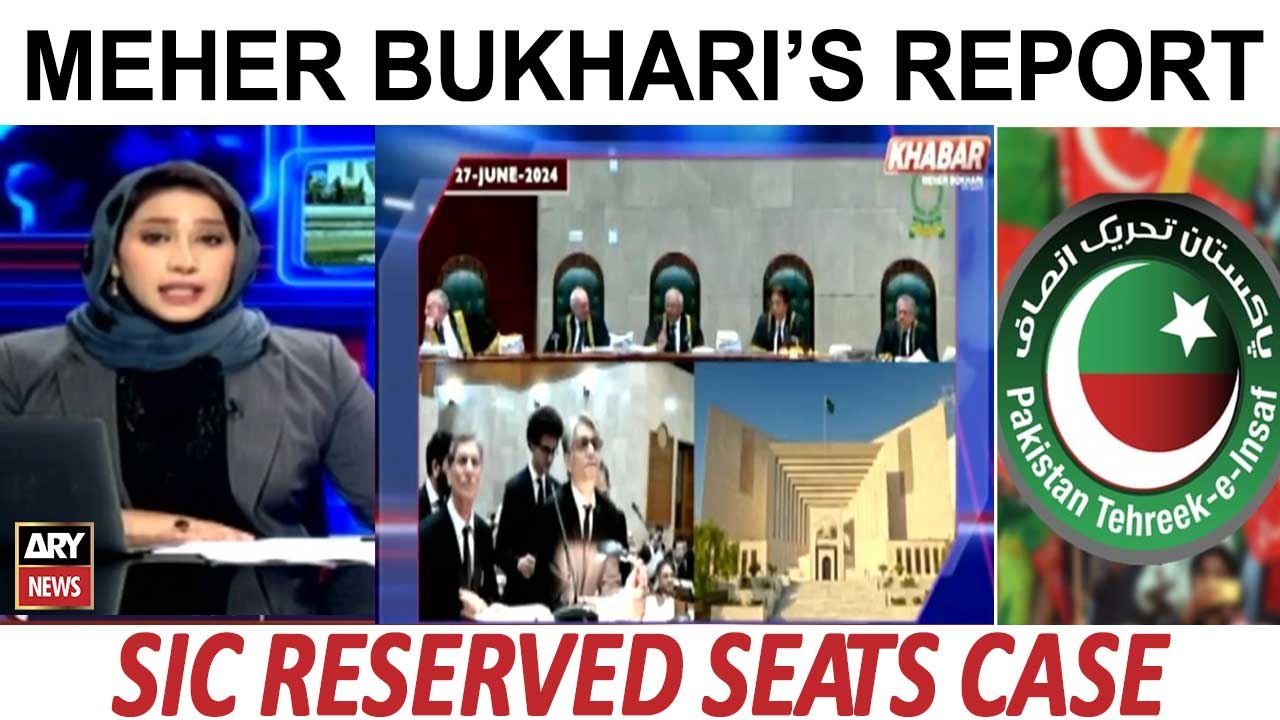 Supreme Court Hearing SIC reserved seats case | Meher Bukhari's Analysis