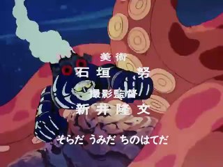 Super Robot 28 # episodio 51/51 # La distruzione di Satana #