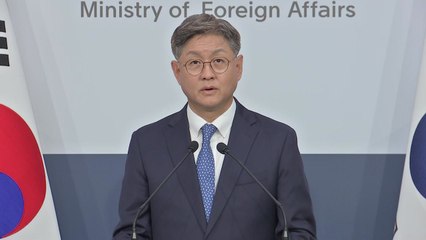 외교부 "러시아 실수 말라...안보리 상임이사국답게 처신해야" / YTN