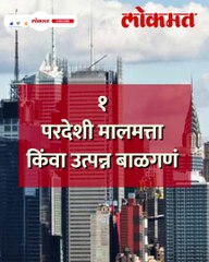 इनकम टॅक्स रिटर्न कुणी कुणी भरणं बंधनकारक आहे? तुम्ही त्यात येता का?