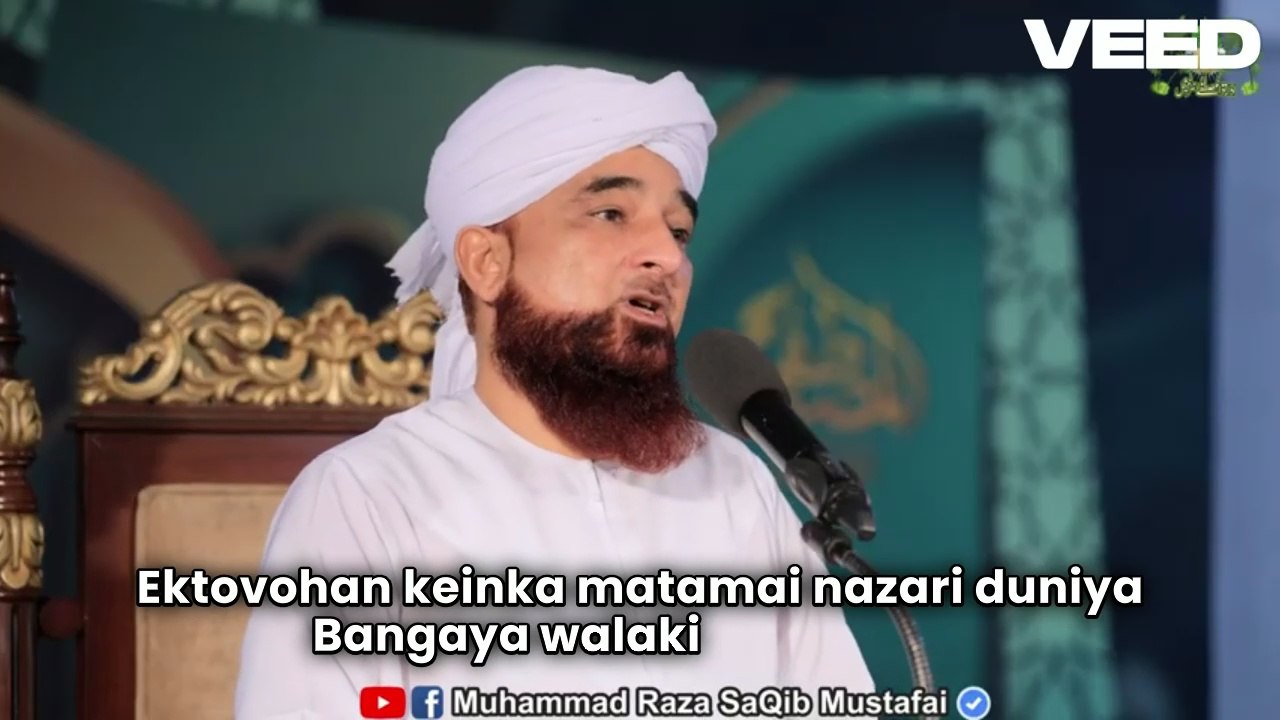qarimuhammadrizwan's Video - Jun 27, 2024