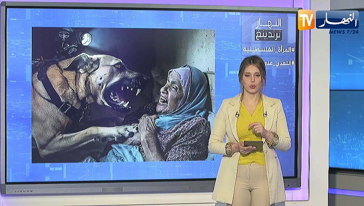 النهار ترندينغ : عجوز فلسطينية تتعرض لهجوم من كلب شرس  تابع للصهاينة وأصحاب الدرجات يركنون على الرصيف ويتعدون على حقوق المشات