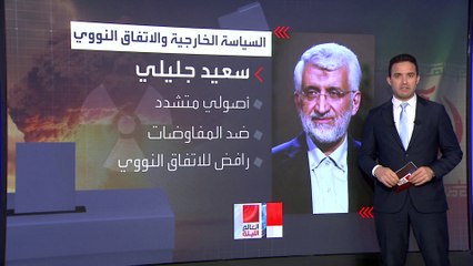 أفكار وسياسات المرشحين الثلاثة في حالة الفوز بمنصب الرئيس الإيراني