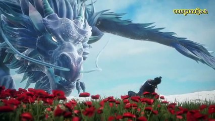 พระเจ้าหมื่นโลก (Wan Jie Shen Zhu) ตอนที่ 45