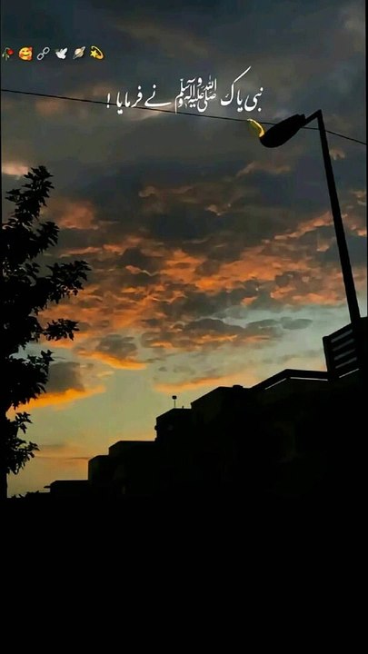 Nabi pak na frmaya aik bnda ka 3 Bhai thy