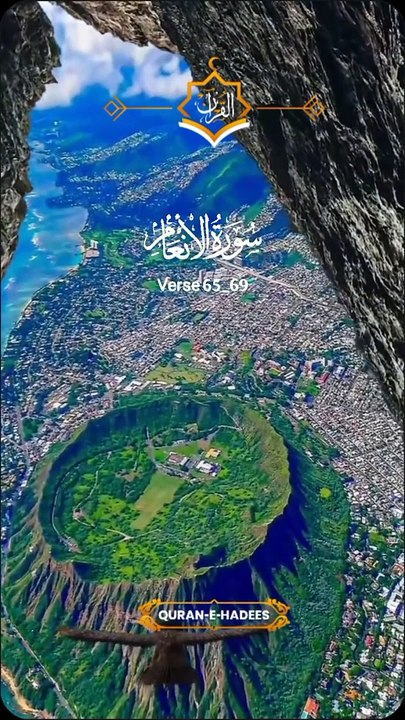 Islamic videos al quran