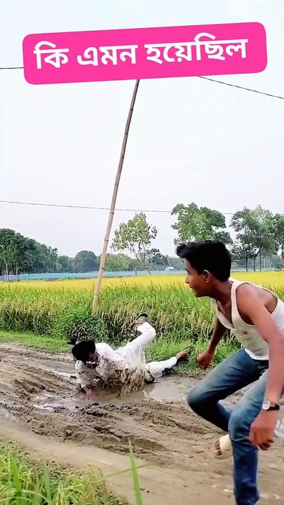 Funny