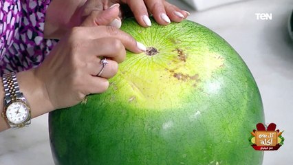 ازاي تعرفي البطيخة الحمرا من القرعة؟ الشيف فيفيان هتقولك السر وازاي تقدميها مع الجبنة