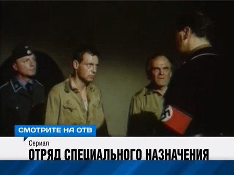 Отряд специального назначения | show | 1987 | Official Trailer
