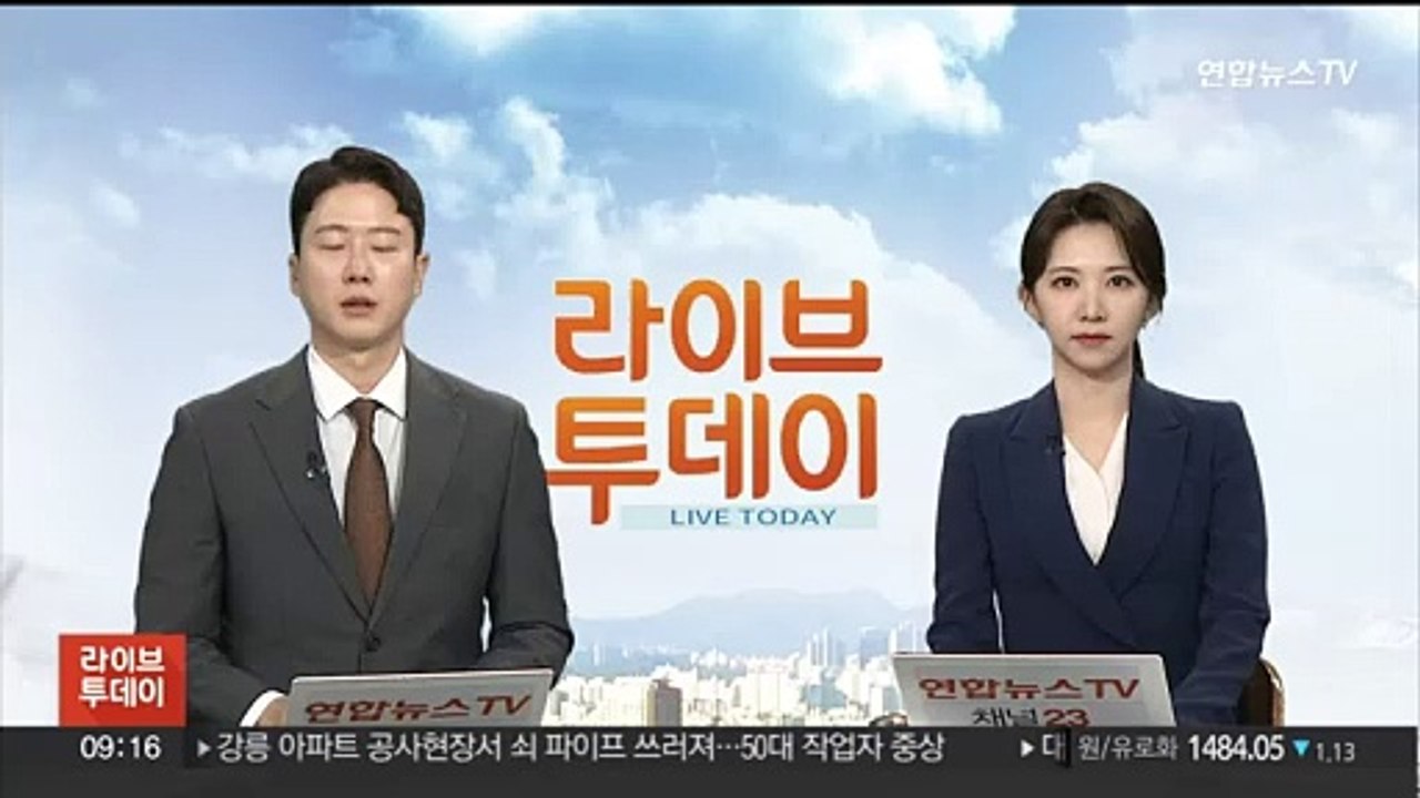 배우자 청탁의혹 보도 관련 '이동관 vs YTN' 손배소 오늘 선고