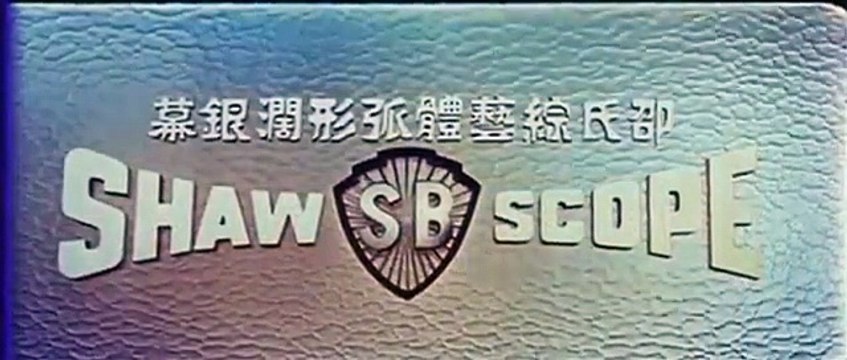 Death Duel Bande-annonce (EN)