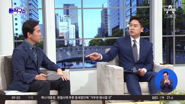 원희룡 “배신의 정치 성공 못 해”…한동훈 언급하며 저격