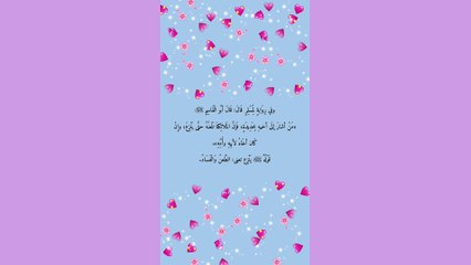 الأحاديث النبوية الشريفة النهي عن الإِشارة إلى مسلم بسلاح سواء كان جادًا أو مازحًا