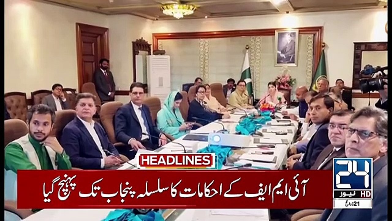 Good_News_for_Electricity_Users___Heavy_Rains___Karachi_Weather___6am_News_Headlines___24_News_HD(360p)