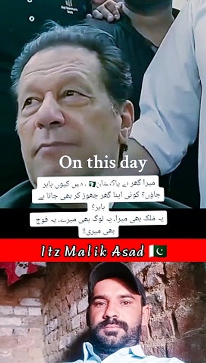 میرا گھر ہے پاکستان  میں کیوں جاؤں باہر 