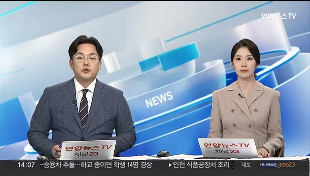 한국갤럽 "윤대통령 지지율 25%…한 주 전보다 1% 하락"