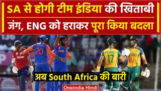 IND vs ENG: England को हराया अब  South Africa की बारी, SA से होगा Final |वनइंडिया हिंदी