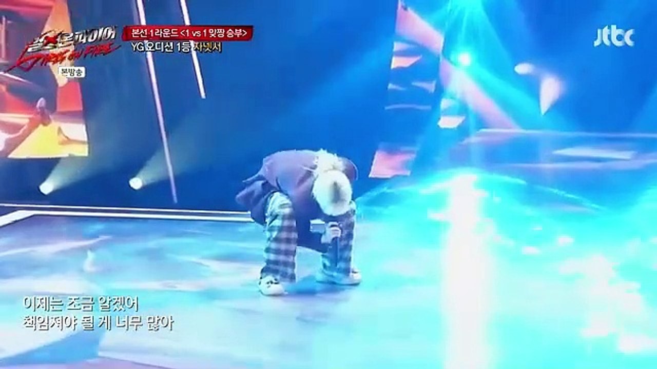 Girls on Fire Ep 1