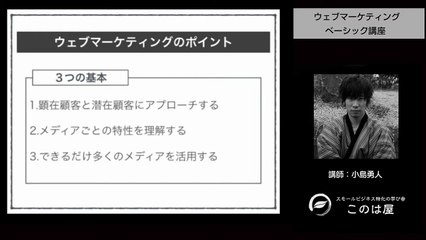 07. ブログ YouTube Twitter Facebook メディアの5つの判断基準【07】