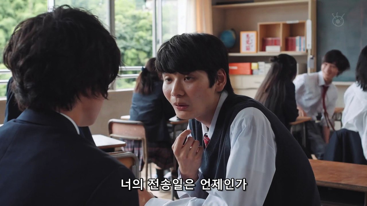 우리들의 교내방송1