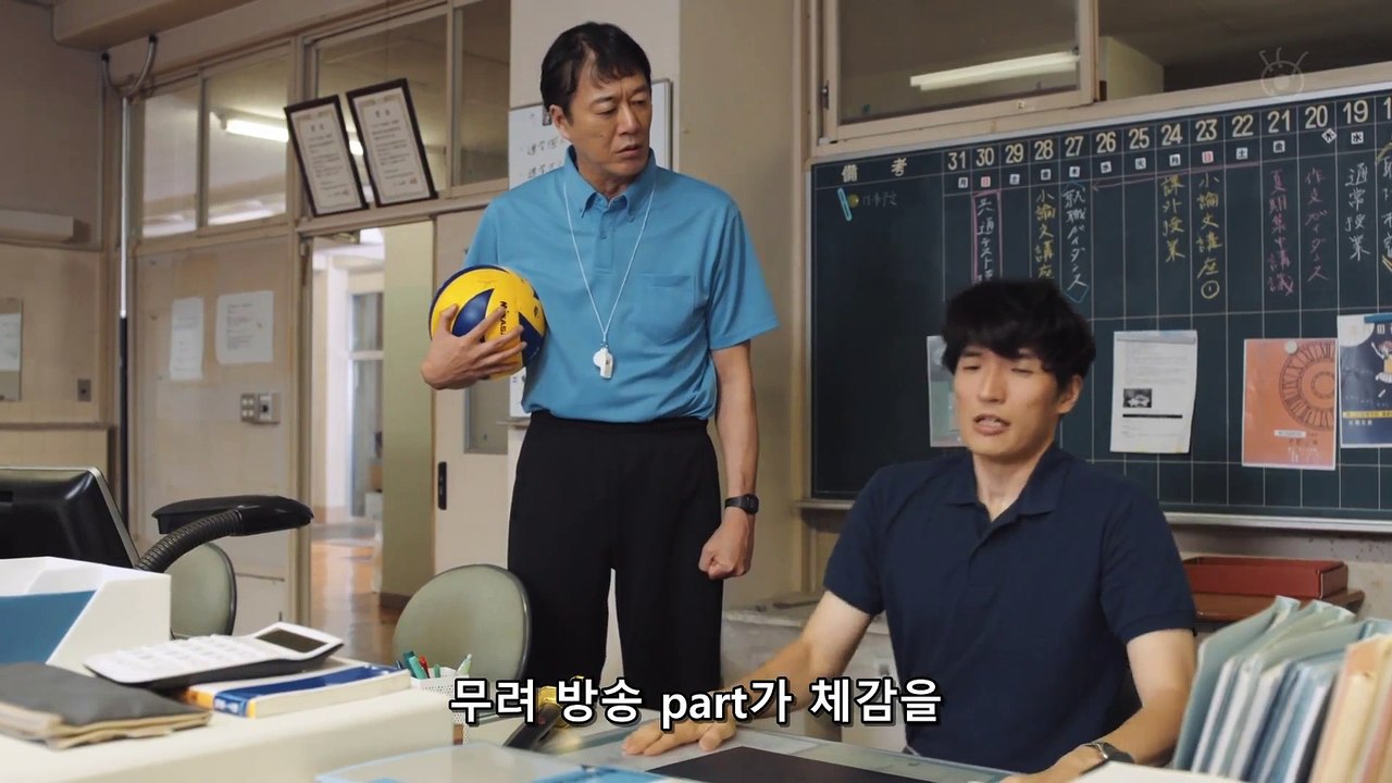 우리들의 교내방송4