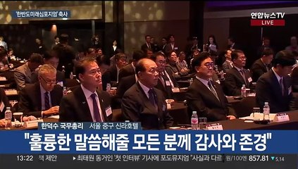 [현장연결] 한총리 "평화는 압도적 힘으로 지키는 것"