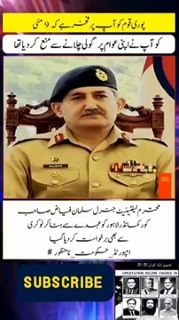 #fbreelsfypシ゚viralfbreelsfypシ゚vira #viralpost2024 #viralvideoシ #viralreelschallenge #trendingreels #islamicreels #foryouシ #quotes #fb #insta #imran #ImranKhan #PTI