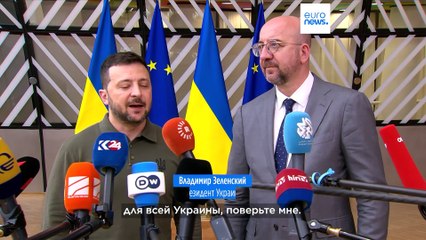 Новости дня | 28 июня — утренний выпуск