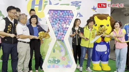 🌲 2024森遊竹縣正式啟動！活動截止日期10/31，快來探索自然之美