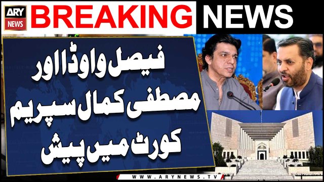 Contempt of Court Case: Faisal Vawda and Mustafa Kamal appear before SC