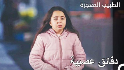 عملية نازلي وعلي وفاء المحرجة - الطبيب المعجزة الحلقة ال