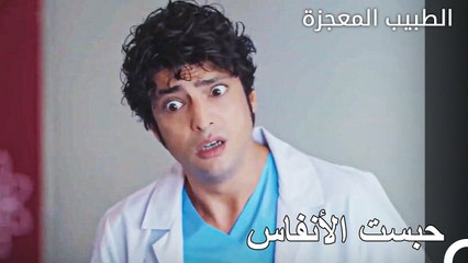 تم إصدار نتيجة تقرير الأستاذ عادل المنتظرة - الطبيب المعجزة الحلقة ال 109