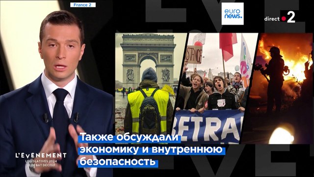 Война в Украине — доминирующая тема теледебатов во Франции