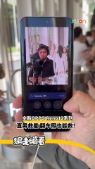 全新OPPO Reno12系列 直男救星 翻车照也能救！