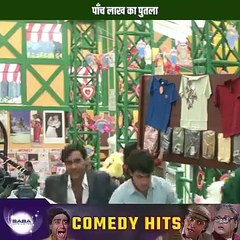 ISHAQ MOVIE SCENE COMEDY'S SHOW 