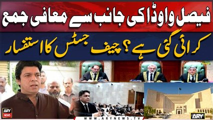 Faisal Vawda ki janib say maafi jama karai gai hai?? CJP asks