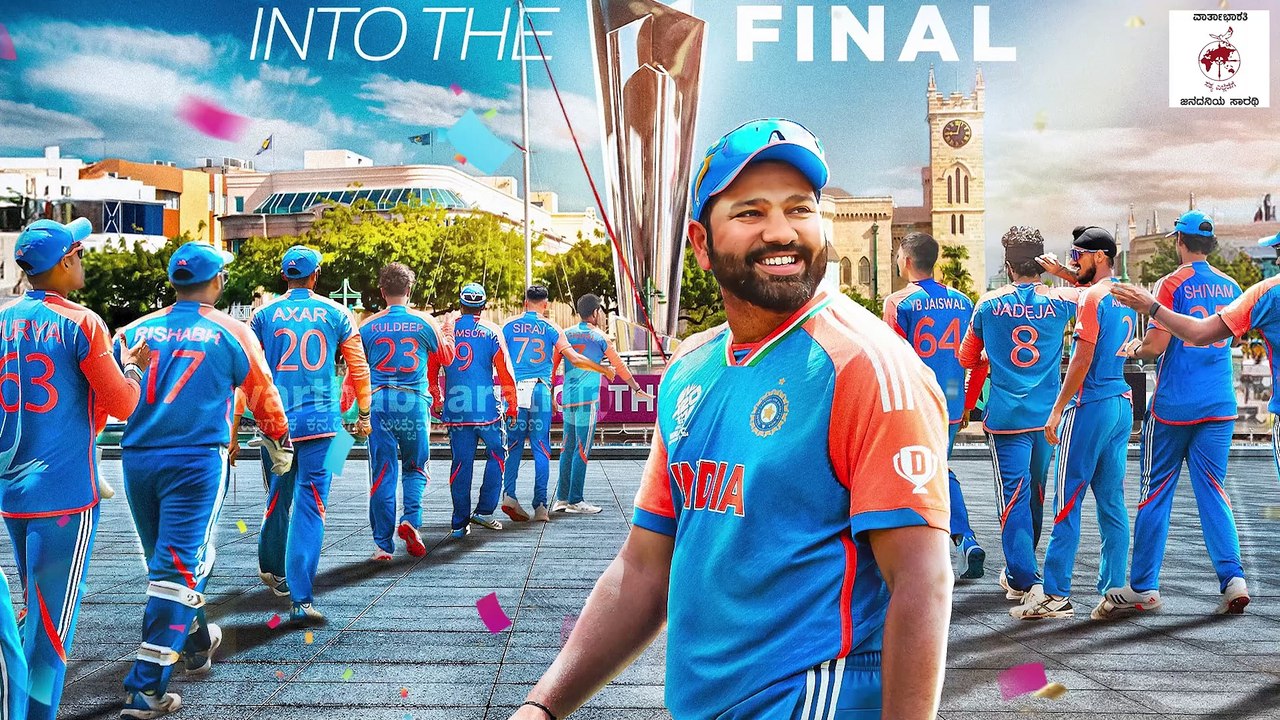 ಇಂಗ್ಲೆಂಡ್ ಅನ್ನು ಸೋಲಿಸಿ ಫೈನಲ್ ತಲುಪಿದ ರೋಹಿತ್ ಶರ್ಮಾ ತಂಡ | T20 World Cup | Team India