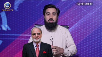 Kya Dunya  Hajj Ka Khutba Piyare Rasool ﷺ Ki Awaz me Sune Gi? | Engineer Muhammad ALi Mirza