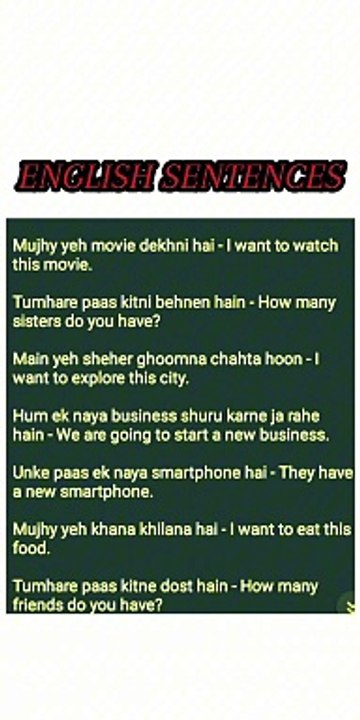 English sentences with Meanning