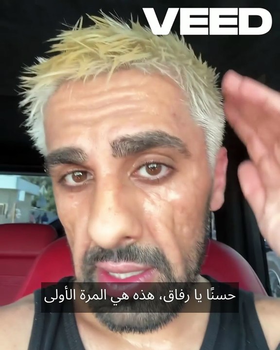 محمد بيراغداري، يواجه خطرًا صحيًا: "تقلصت جميع عضلات وجهي"