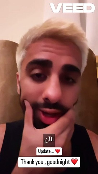 محمد بيراغداري يطمئن متابعيه بعد ارتخاء عضلات وجهه